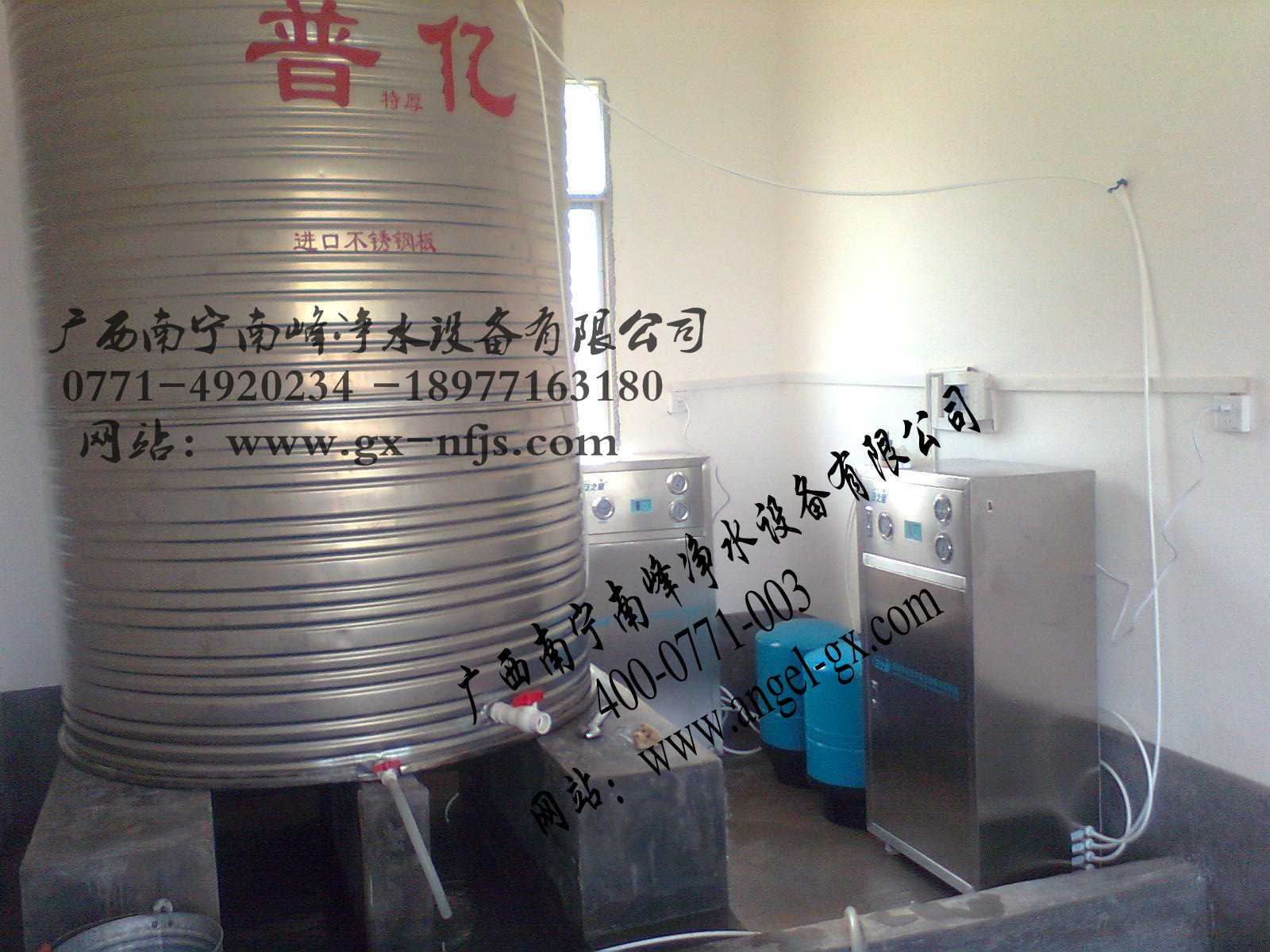 桂林市某糖廠商務純凈水機-案例展示