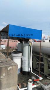 雙級軟水設備2-5m3/h
